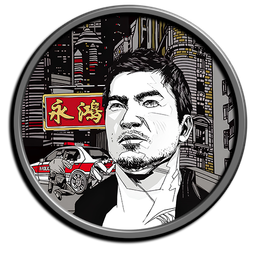 Sleeping Dogs logo